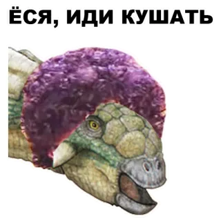 ✌️ ЁСЯ; ИДИ КУШАТЬ dinosauro, mangiare, cibo whatsapp sticker