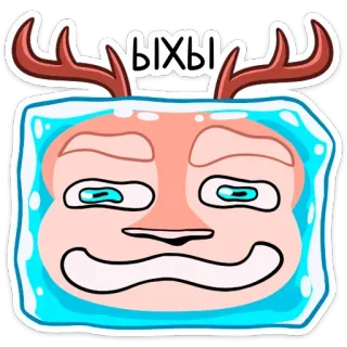 🥶 ыхы 動物, 鹿, 氷, かわいい, 漫画 telegram sticker