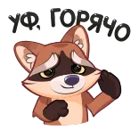 🥵 Mind blowing guaxinim, animal, adesivo, desenho animado, pensando, impressionante, confuso telegram sticker