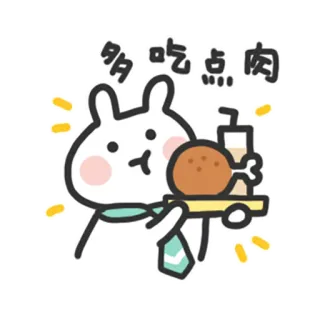 😋 多吃点肉 rabbit, meat, food, cute, cartoon, animal telegram sticker