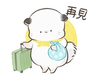 💼 再見 binatang, chinchilla, perjalanan, koper, sampai jumpa, selamat tinggal telegram sticker