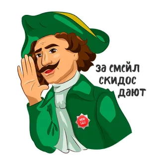 🤫 Peter the Great за смейл скидос дают historical figure, royalty, Russian history, discount, smile, propaganda whatsapp sticker