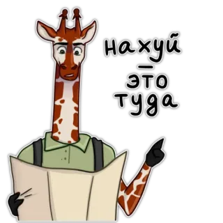 Girafe @stickerssave telegram stickers