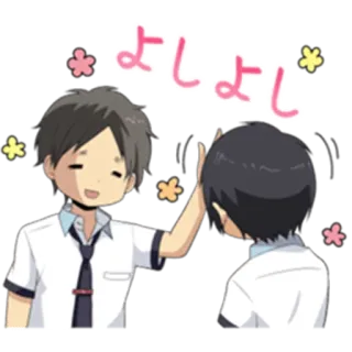 👥 よしよし Anime, Kawaii, Japanisch, Süß, Zuneigung, Freundschaft telegram sticker