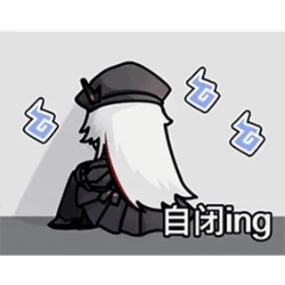 😒 自闭ing Anime, Charakter, Aufkleber, Sitzend, Geist whatsapp sticker