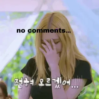 🙄 no comments...
전혀 모르겠어... keine Kommentare, ich weiß nicht, Frau, Ausdruck, Koreanisch telegram sticker