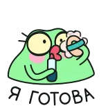 🤩 漫画, メイク, 口紅, アニメ, 面白い, キャラクター telegram sticker