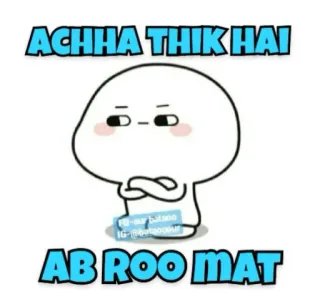 😒 ACHHA THIK HAI
AB ROO MAT Cartone animato, Divertente, Meme, Hindi, Indiano telegram sticker