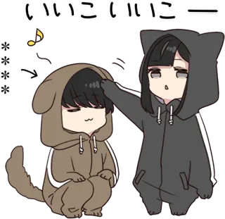 👍 いいこいいこー Anime, Carino, Costume da animale, Accarezzare, Kawaii, Cane, Gatto telegram sticker