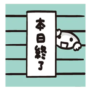 Baobao Never Tells: 4 & 5 telegram stickers