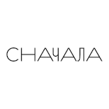🍔 Сначала russo, texto, letras, palavras telegram sticker
