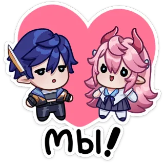 🥰 мы! anime, cartoon, heart, couple, cute telegram sticker