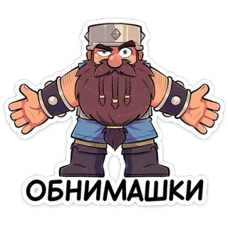 Халмар | @Premium_Emojis_Telegram telegram stickers