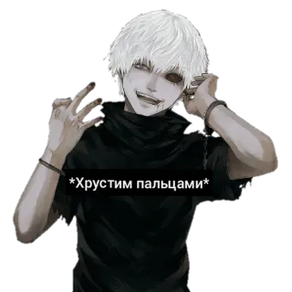 😄 *Хрустим пальцами* anime, character, white hair, dark, handcuffs telegram sticker