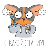 🤬 whatsapp sticker