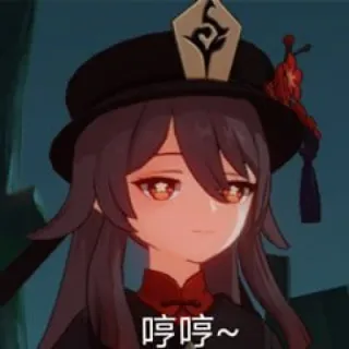 😆 Hu Tao Genshin Impact 哼哼~ Anime, Spiel, Hu Tao, Genshin Impact, Charakter telegram sticker