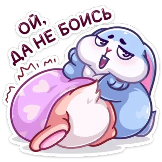 😉 ОЙ, ДА НЕ БОЙСЬ coelho, desenho animado, fofo, animal, corações, adesivo whatsapp sticker