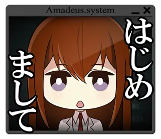 💻 はじめまして аниме, милый, японский, девушка telegram sticker