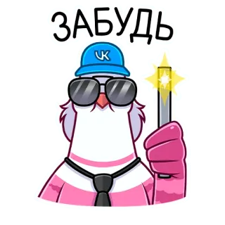 🐦 ЗАБУДЬ vogel, vk, hoed, zonnebril, sterretje whatsapp sticker