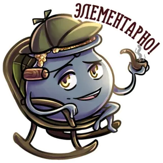😼 ЭЛЕМЕНТАРНО! Phim hoạt hình, Hút thuốc, Thám tử, Tẩu thuốc, Mũ, Xì gà telegram sticker