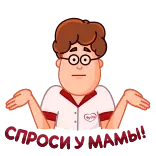 🤷‍♀️ telegram sticker
