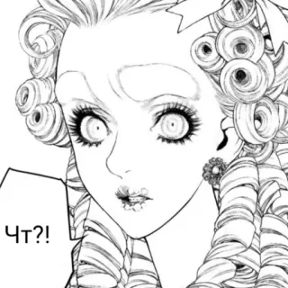 😨 ЧТ?! telegram sticker