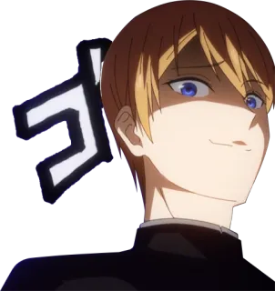 😏 ゴ Anime, Manga, Ausdruck, Japanisch, Charakter, Gesichtsausdruck telegram sticker