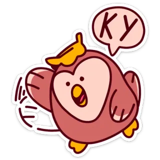 👋 КУ Eule, Cartoon, Sprechblase, Slang, ку, Animation, Vogel whatsapp sticker