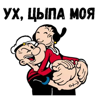 Моряк Папай :: @animesticks telegram stickers