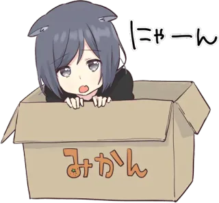 🐱 にゃーん
みかん anime, cat, box, cute, mikan, nyan telegram sticker