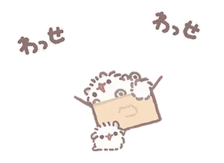 ⭐ おっせ animal, chat, boîte, mignon telegram sticker