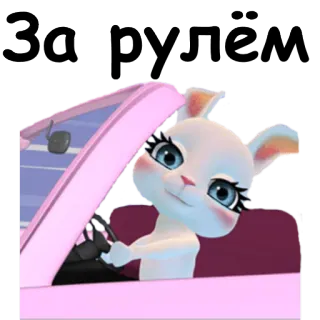 🚗 За рулём кролик, вождение, машина, розовый, мультфильм whatsapp sticker