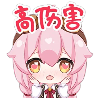 🤗 高伤害 Anime, Fofo, Rosa, Personagem, Desenho animado, Ilustração telegram sticker