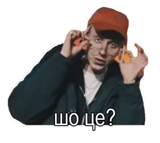 💁 шо це? telegram sticker