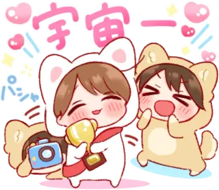 🎭 宇宙一 kawaii, fofo, personagens, troféu, celebração whatsapp sticker