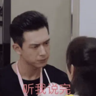😊 听我说完 whatsapp sticker