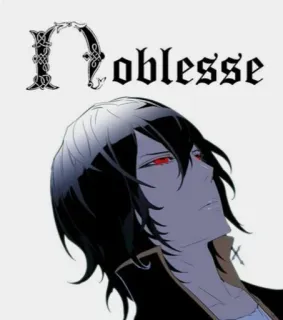 👑 Noblesse anime, noblesse, cartoon, animation, character, manga telegram sticker