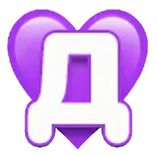 💜