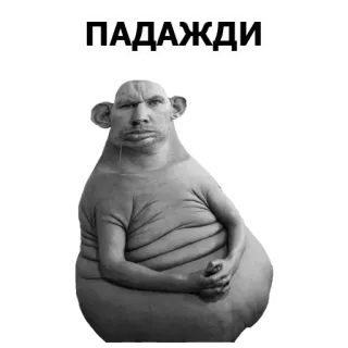 Глад Валакас by @htpscorpse telegram stickers