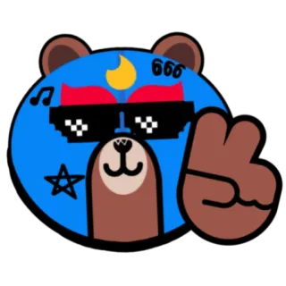 ✌️ 666 niedźwiedź, kreskówka, znak pokoju, okulary przeciwsłoneczne, numer, zwierzę, postać telegram sticker