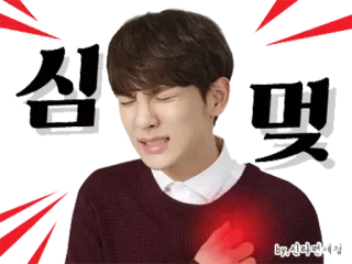 😵 썸
맷 Texto coreano, Drama, Emocional, Homem, Sticker telegram sticker
