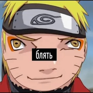 😦 Naruto блядь Anime, Naruto, Uzumaki, Fluchen, Beleidigend whatsapp sticker