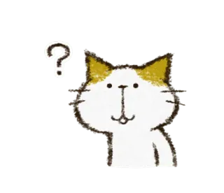 ❓ kot, znak zapytania, zwierzę, naklejka, kreskówka, zmieszany, uroczy telegram sticker