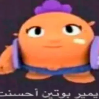 👹 يمير بوتين أحسنت telegram sticker