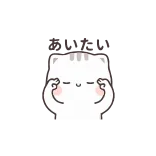 ☹️ gato, lindo, kawaii, pegatina, animal telegram sticker