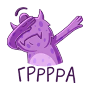 🤩 mostro, dab, viola, sticker, cartone animato telegram sticker