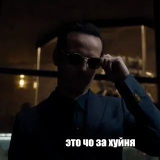 🤨 это чо за хуйня Schimpfwörter, beleidigend, russische Sprache telegram sticker