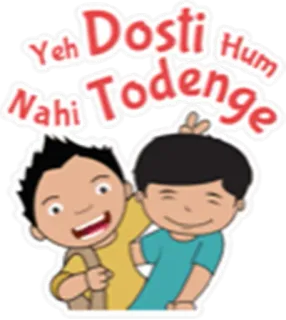 😶 Yeh Dosti Hum Nahi Todenge amicizia, hindi, cartoni animati, amicizia telegram sticker