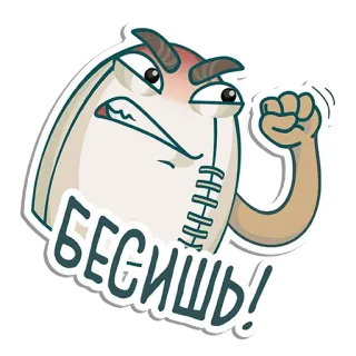 🏉 БЕСИШЬ! zangado, beisebol, frustrado, desenho animado, irritado whatsapp sticker