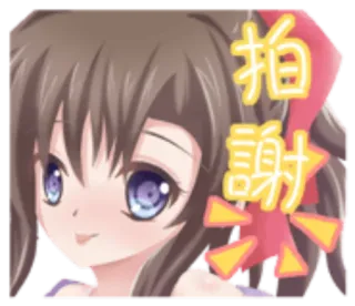 🦂 拍謝 Anime, Słodkie, Dziewczyna, Kreskówka, Naklejka, Postać, Ilustracja telegram sticker